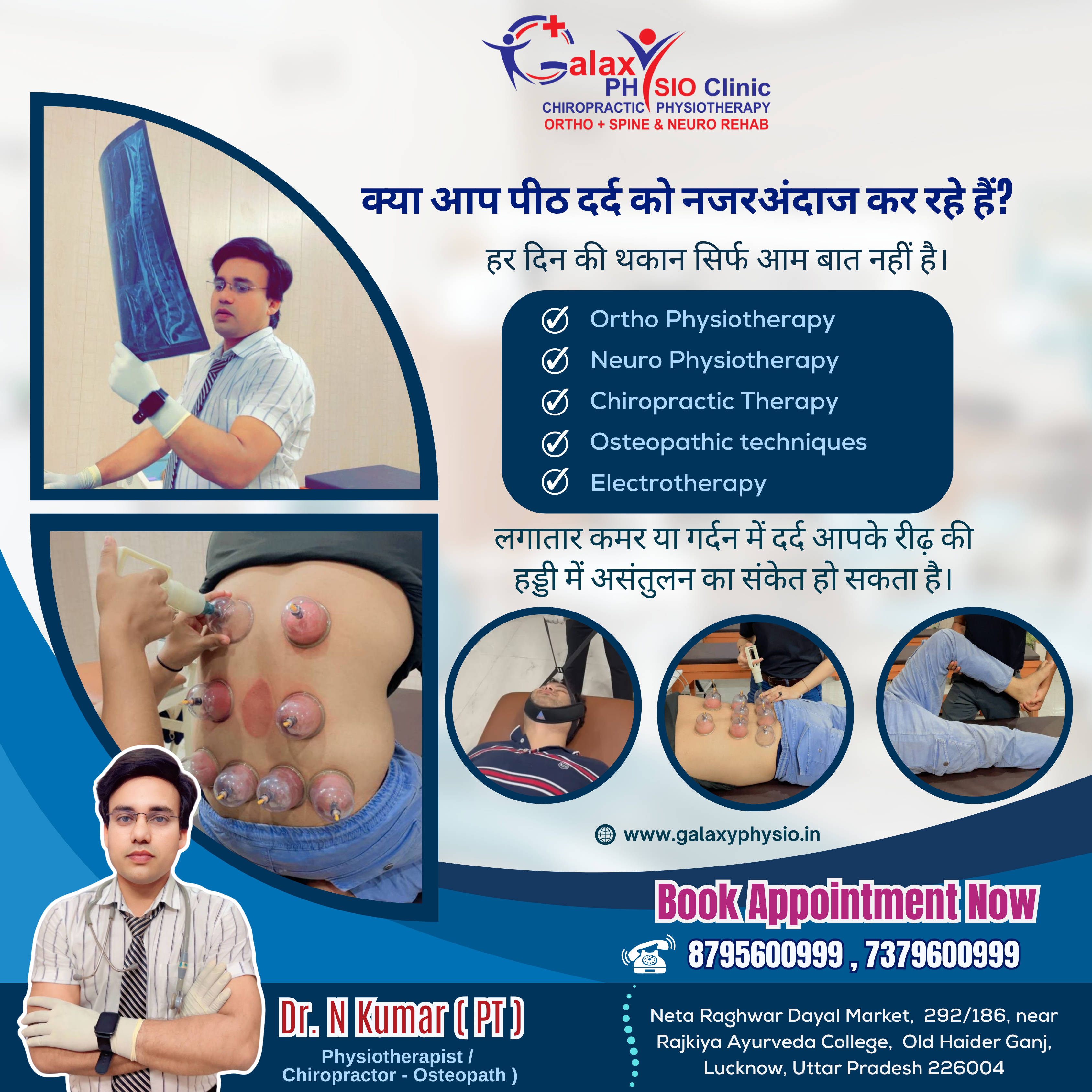 Educational Platform